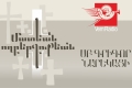 Սրտի խորքից խոսք Աստծո հետ