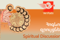 Spiritual Discussions