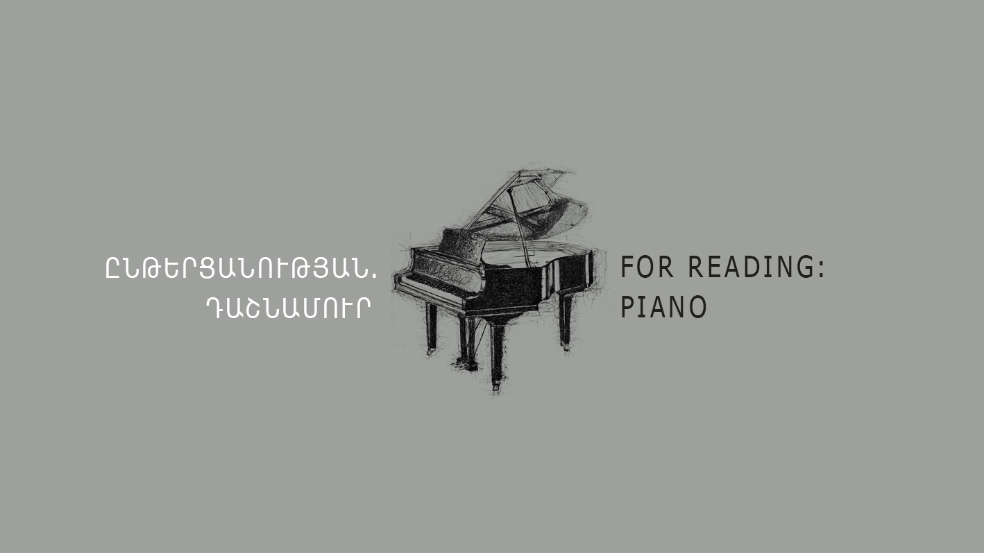 For Reading: piano