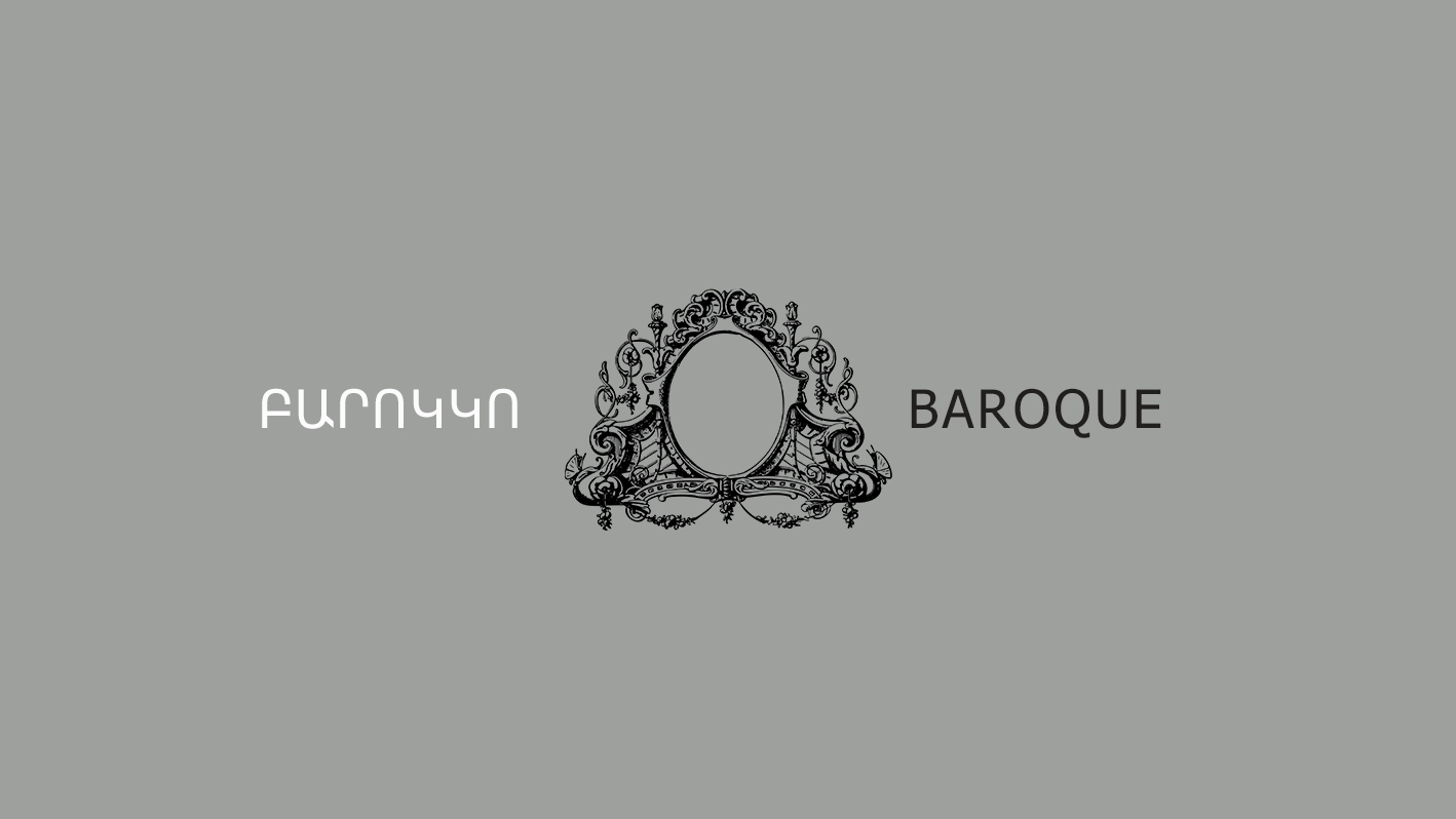 Baroque (tranquil)