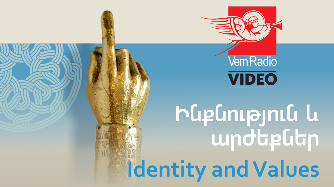 Identity and Values, Discussion Series