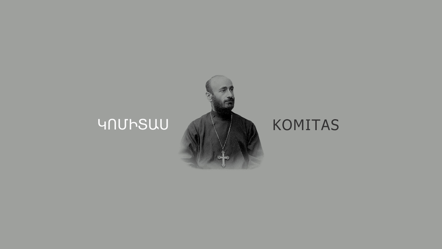 Կոմիտաս