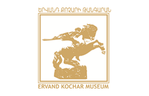 Երվանդ Քոչարի թանգարան