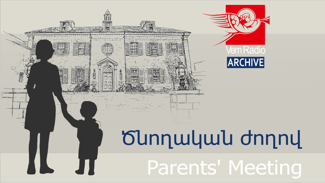 Parents' Meeting