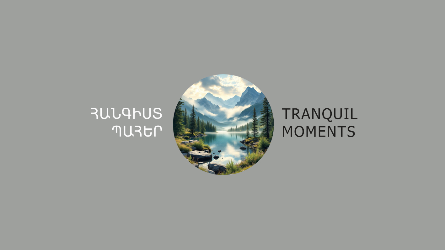 Tranquil Moments