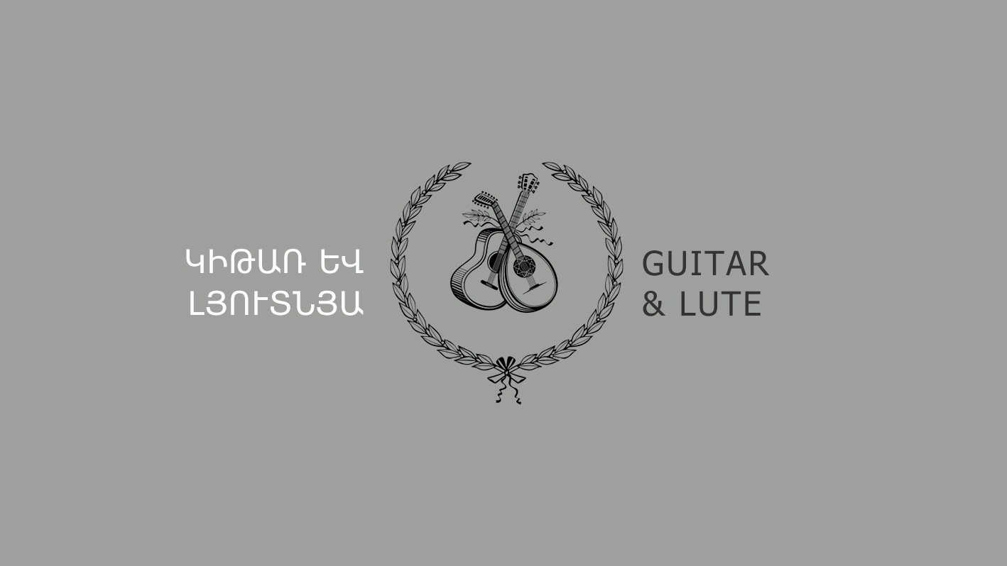 Guitar & Lute