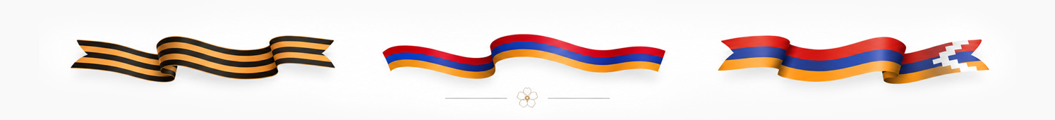 9 ՄԱՅԻՍԻ