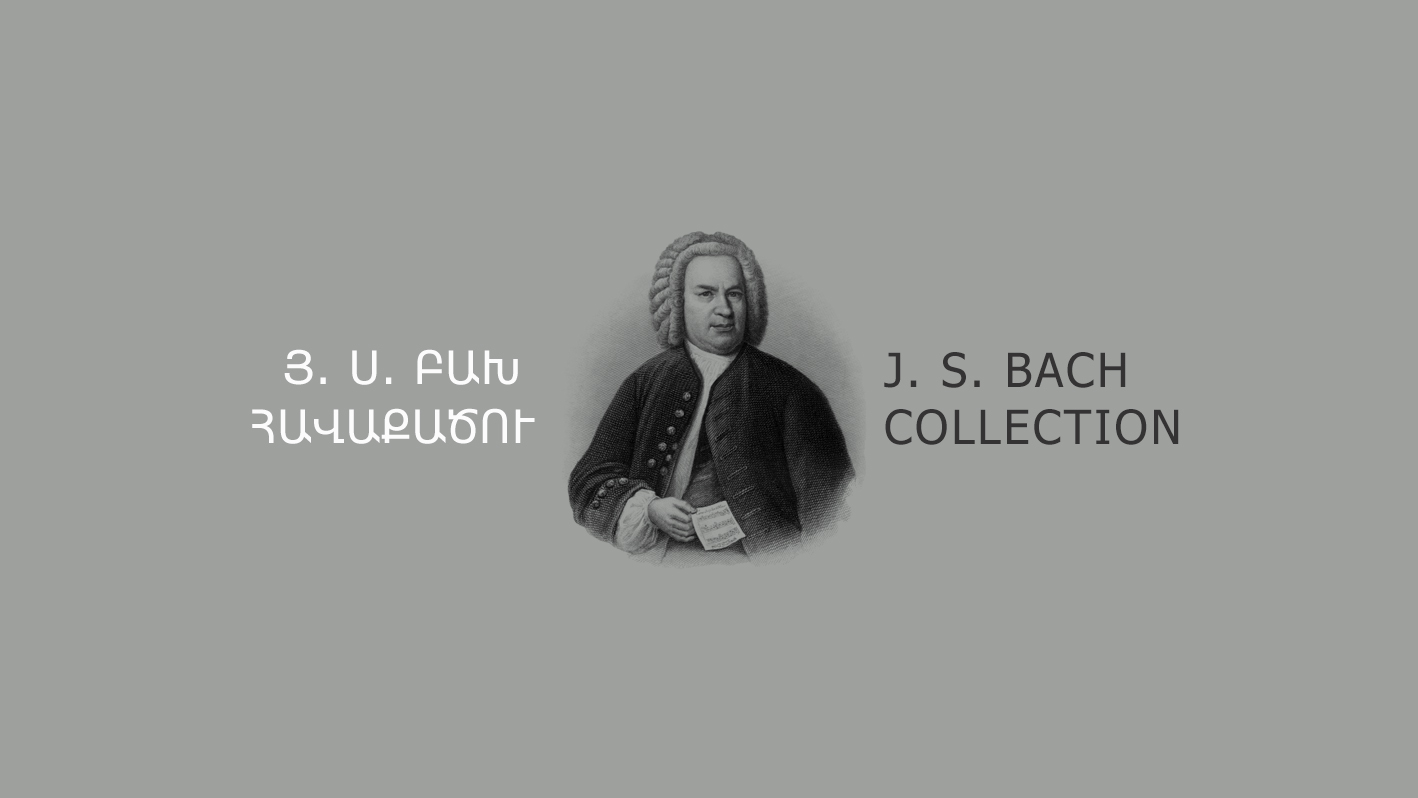 Bach: Collection