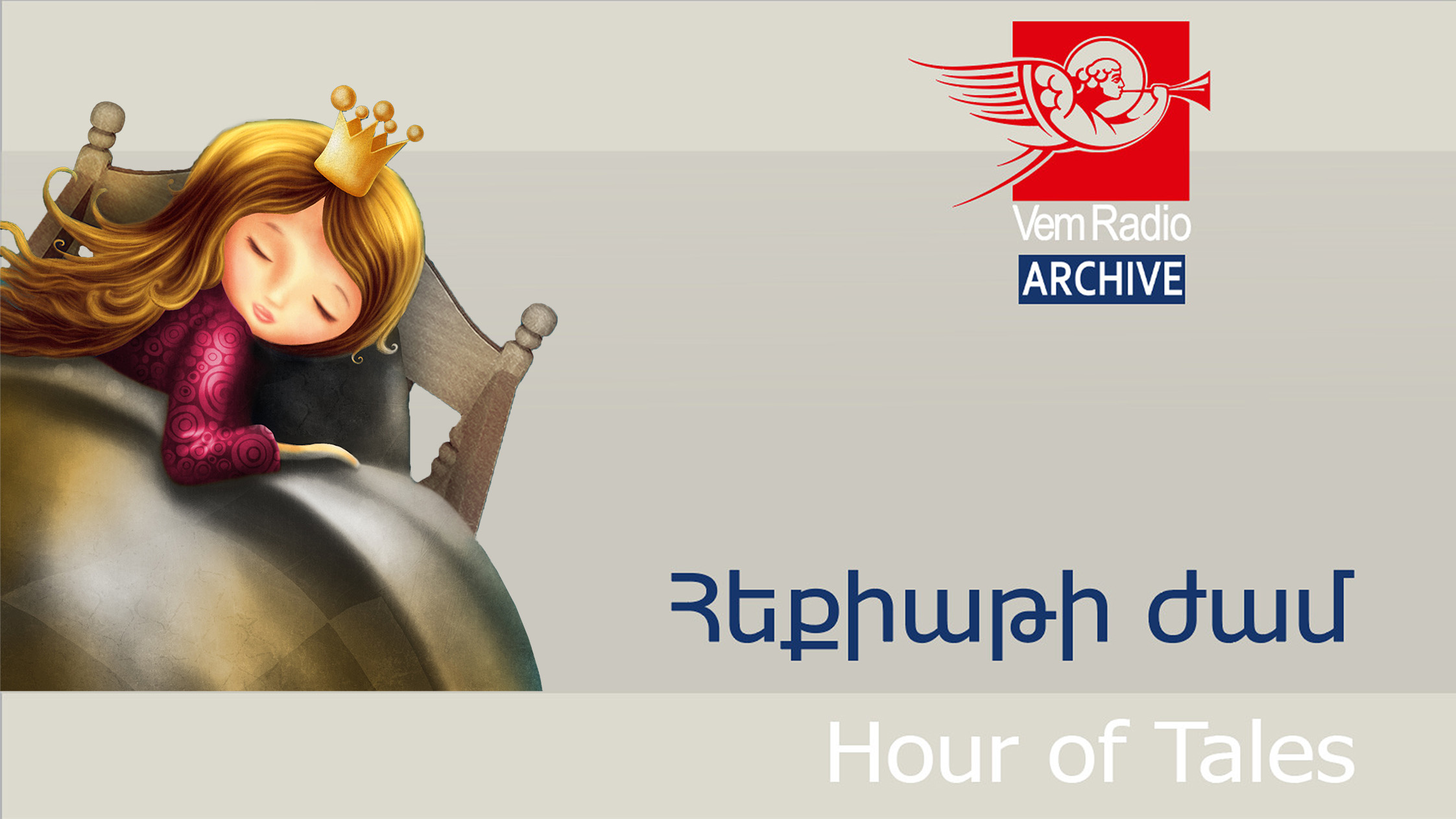 Charles Perrault, The Sleeping Beauty