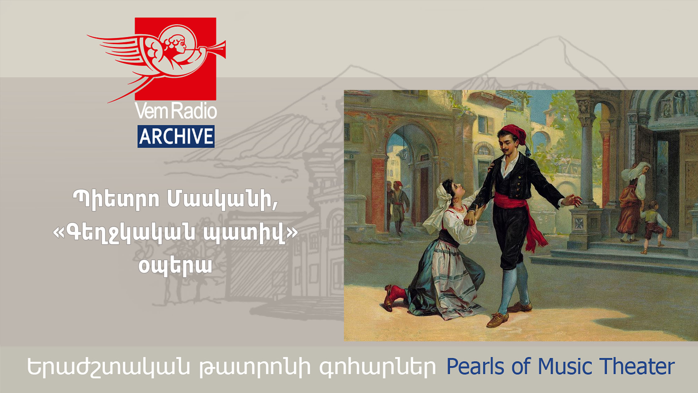 Pietro Mascagni, Cavalleria Rusticana