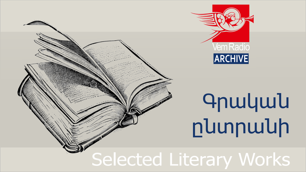 Danish Literature of the First Half of the 20th Century