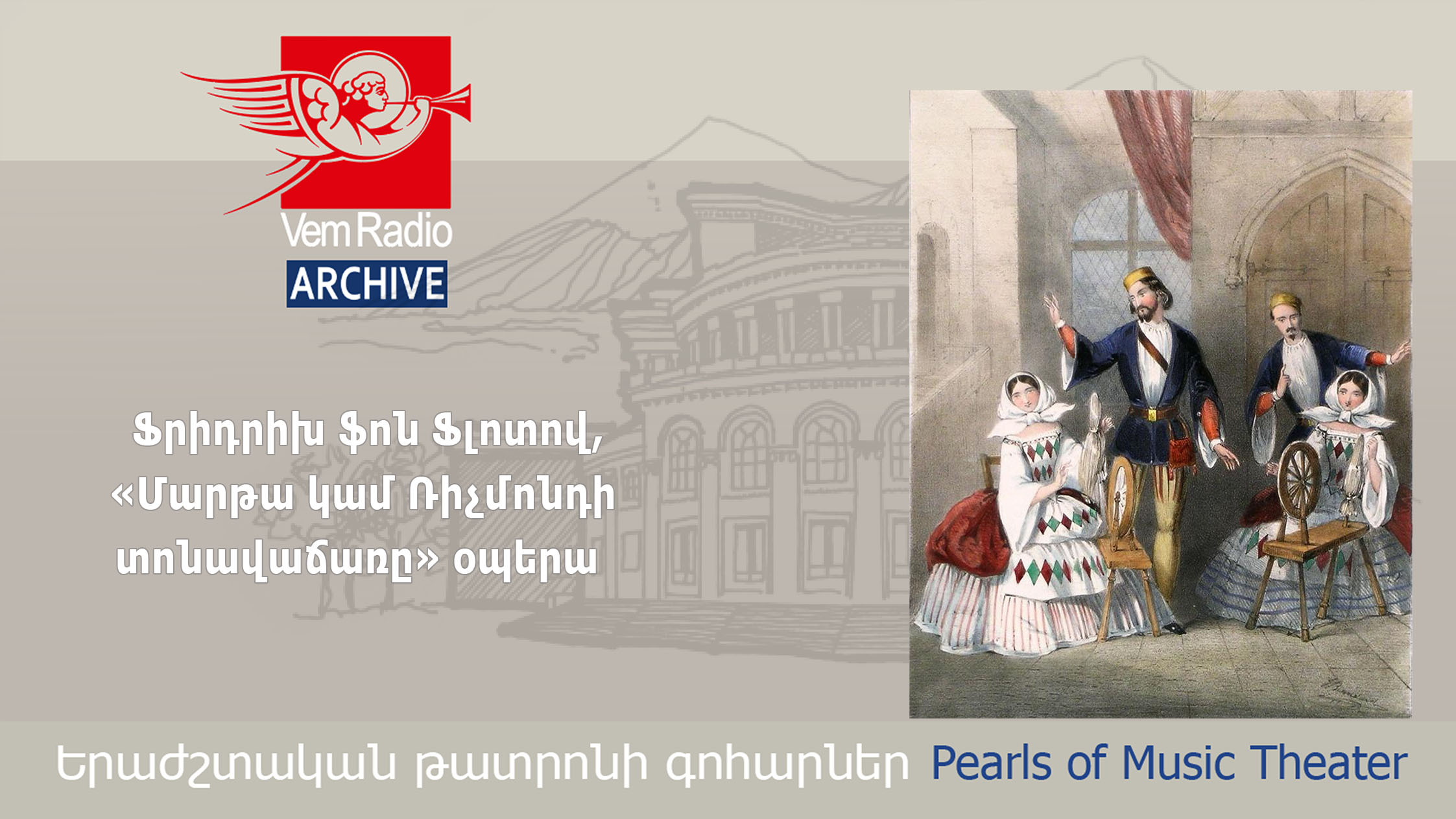 Ֆրիդրիխ ֆոն Ֆլոտով, «Մարթա կամ Ռիչմոնդի տոնավաճառը» օպերա