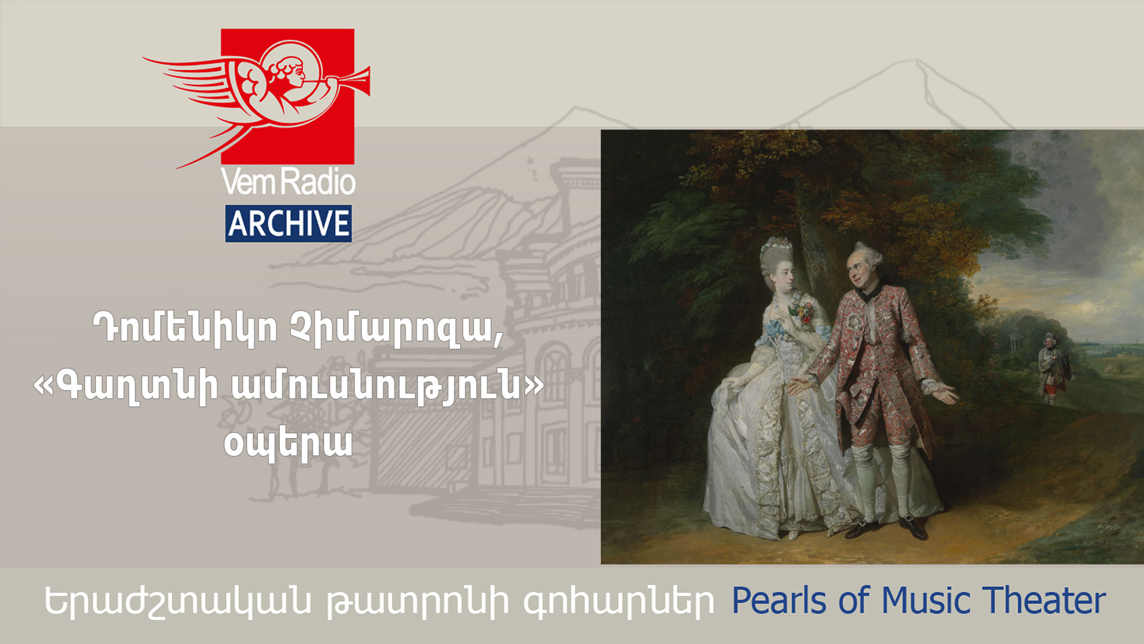 Դոմենիկո Չիմարոզա, «Գաղտնի ամուսնություն» օպերա