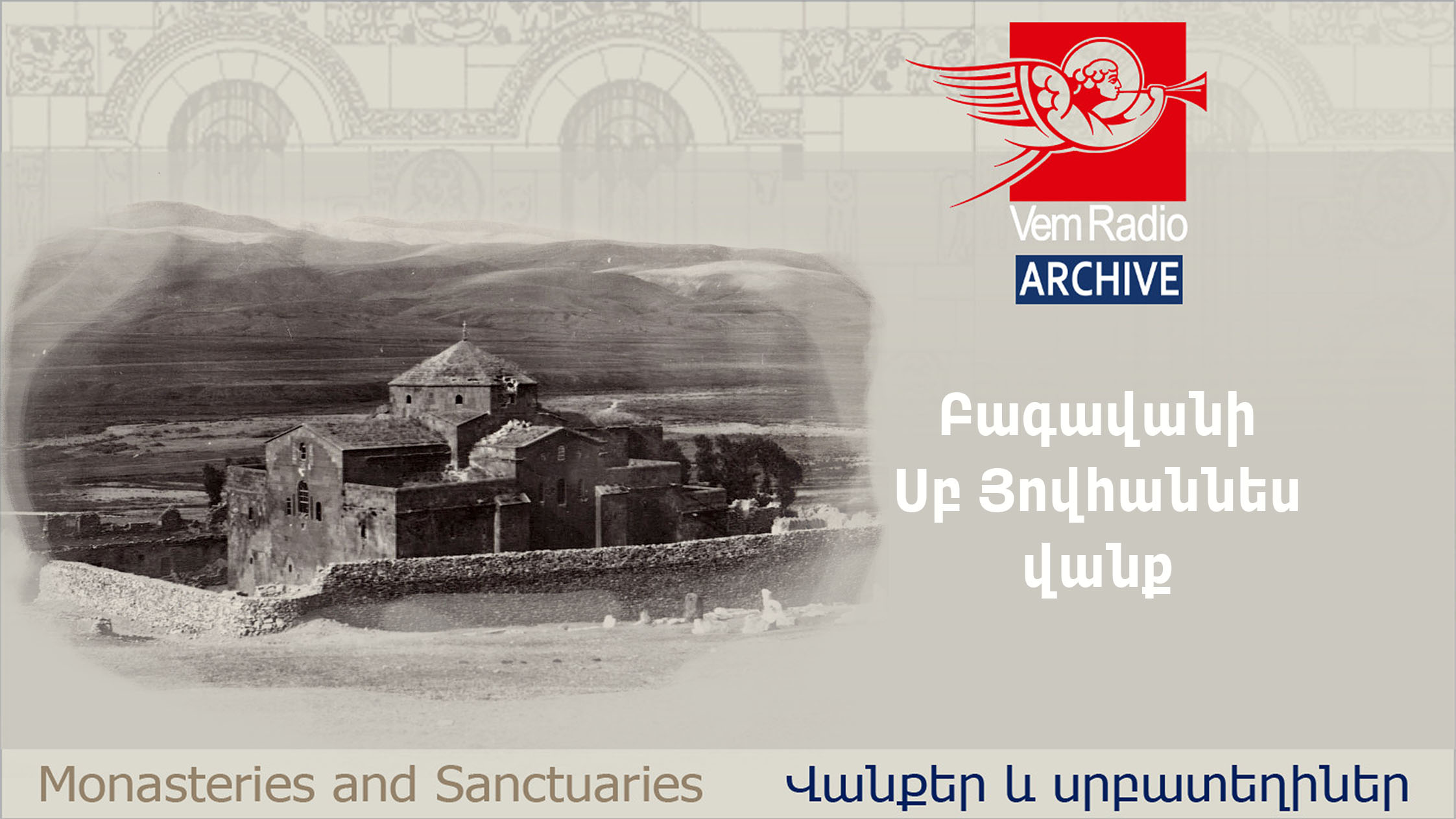 St. John Monastery of Bagavan