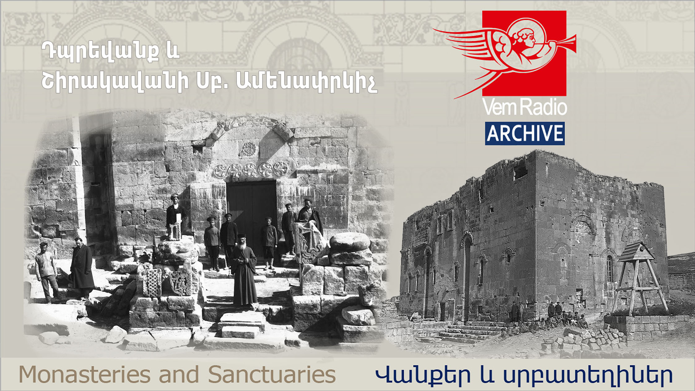 Dprevank and the Holy Savior Church of Shirakavan