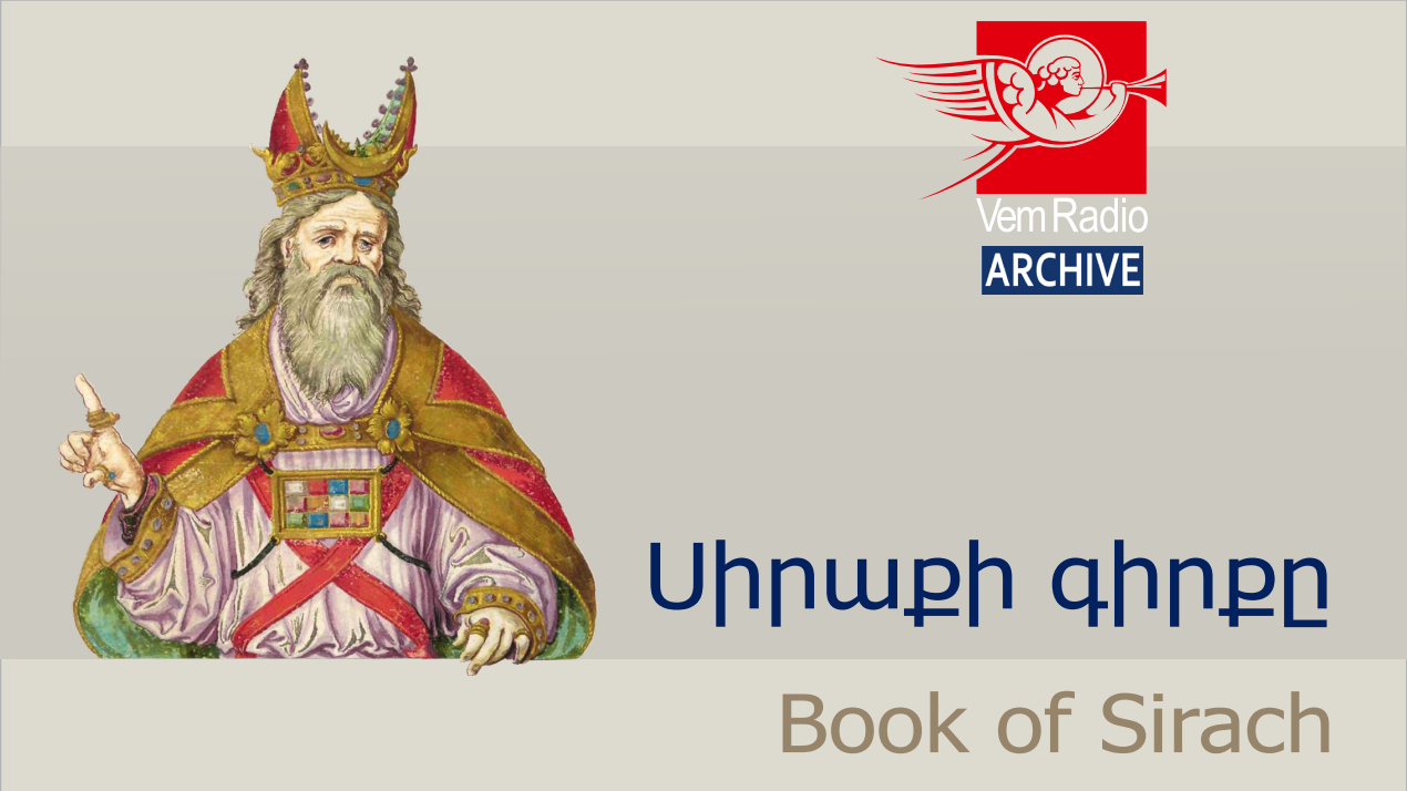 Սիրաքի գիրքը, գլուխ 9