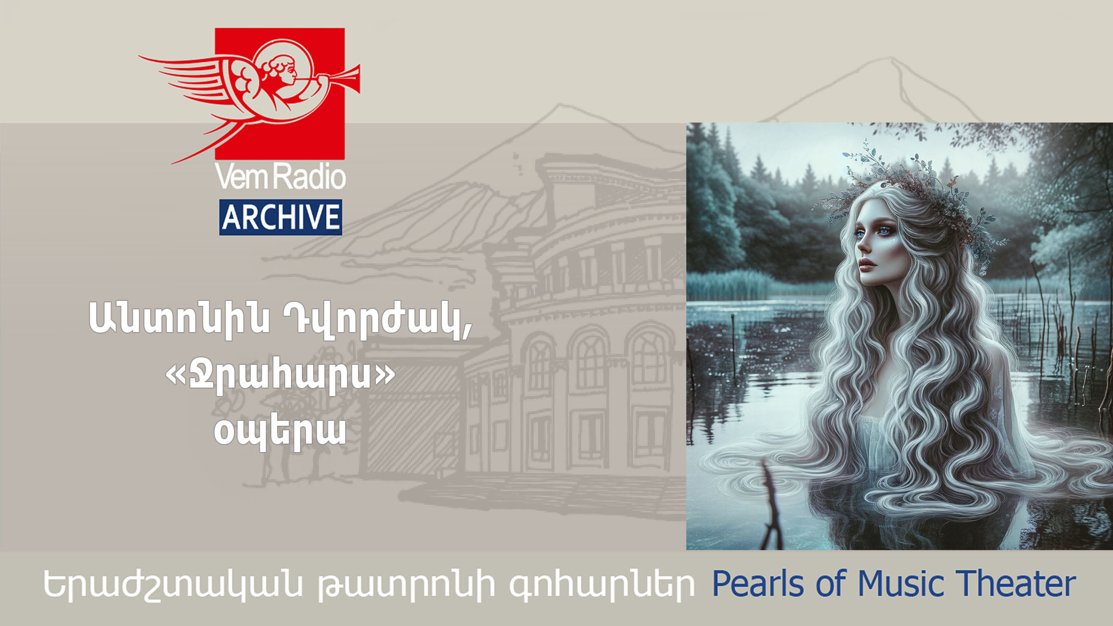 Անտոնին Լեոպոլդ Դվորժակ, «Ջրահարս» օպերա