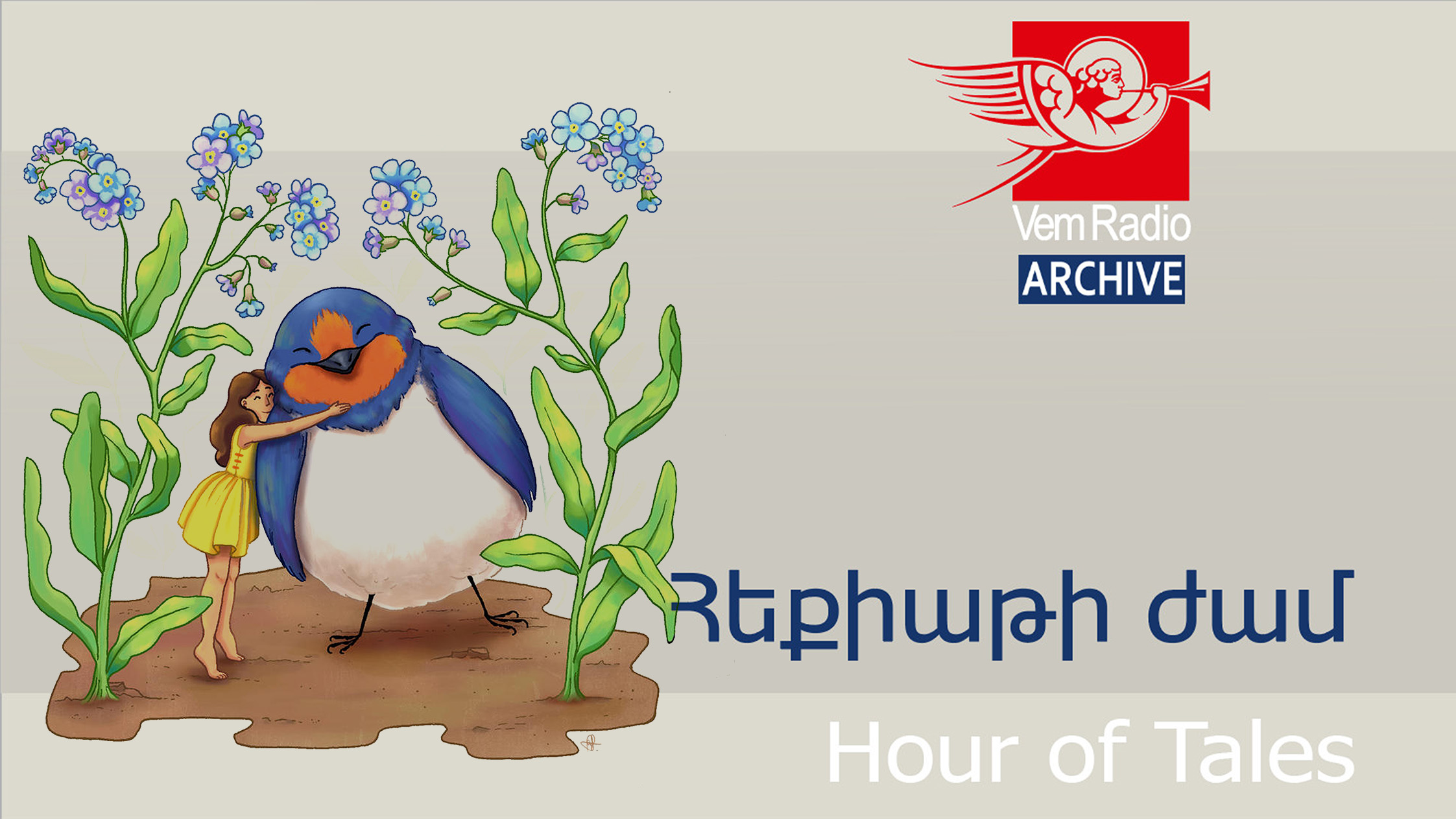 Հանս Քրիստիան Անդերսեն, «Մատնաչափը»