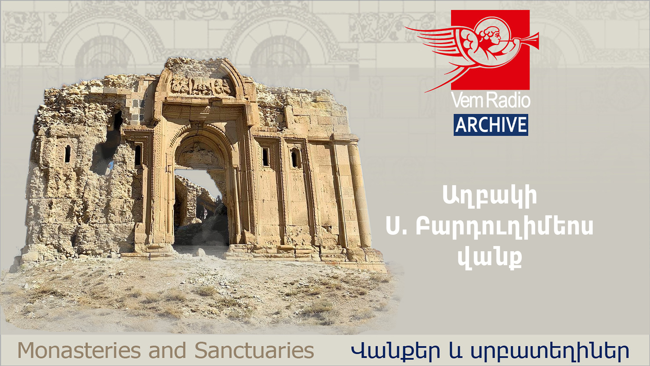 Saint Bartholomew Monastery at the site of the Apostle's martyrdom in historical Armenia