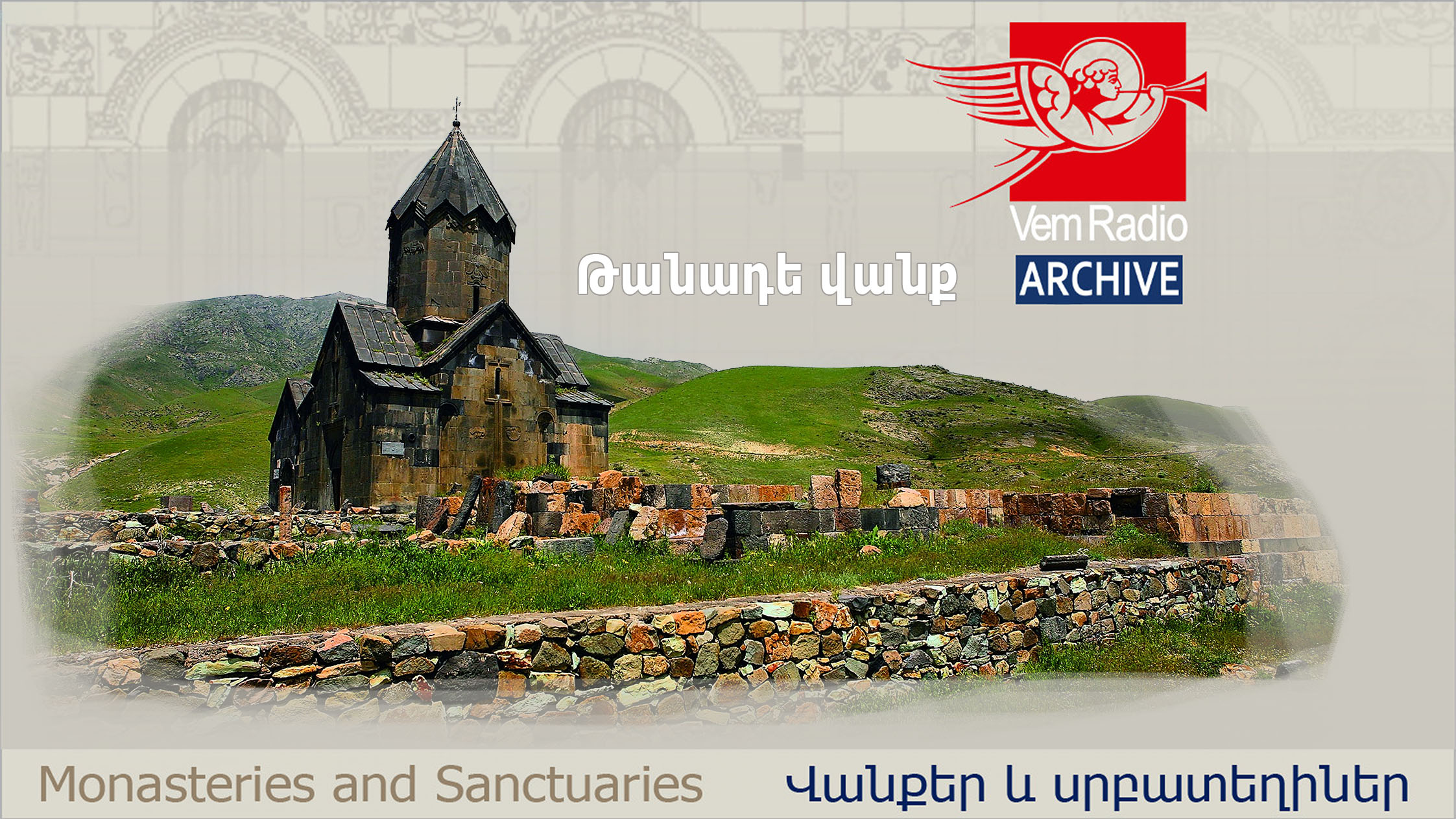 Tanade monastery
