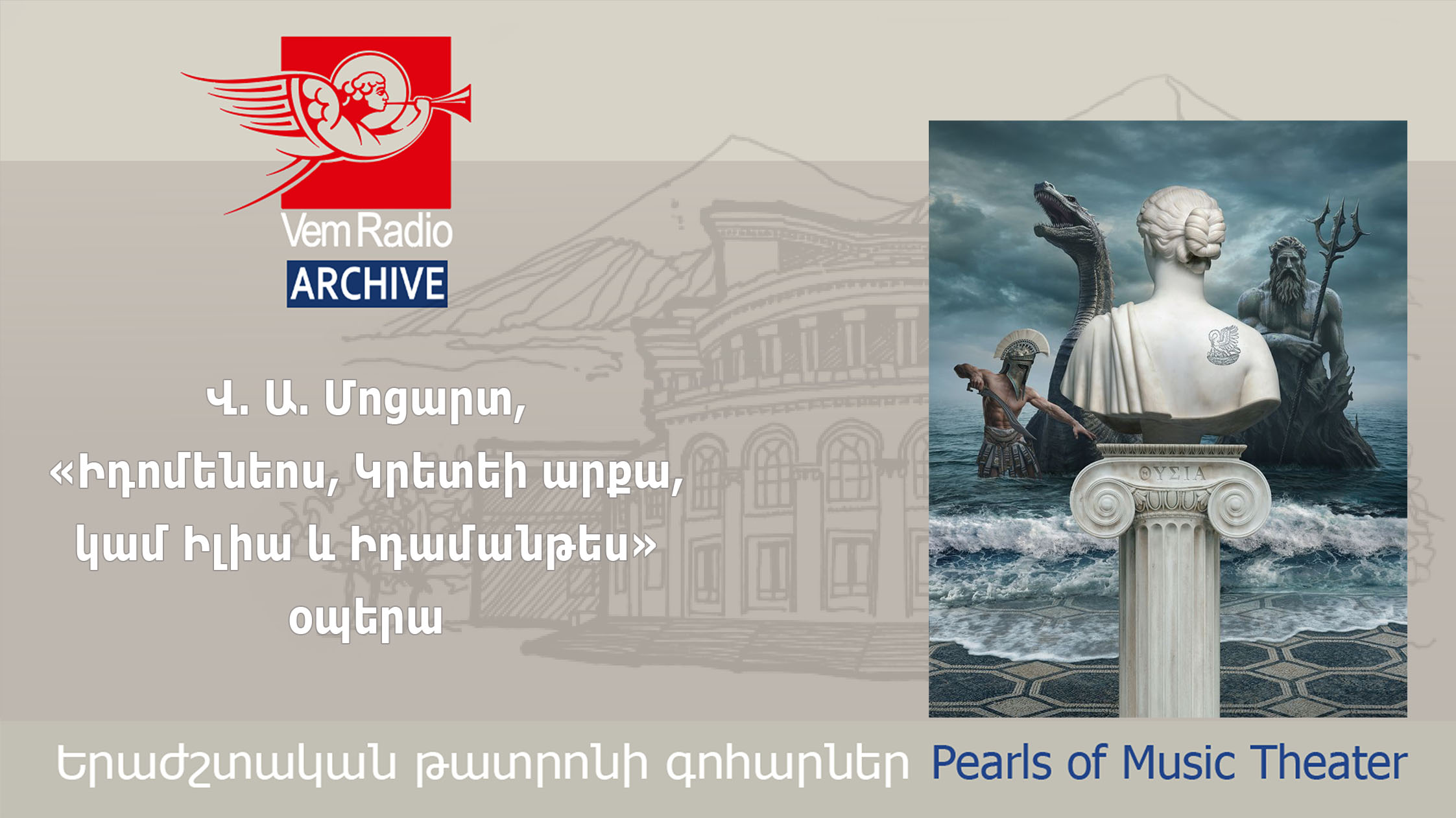 Wolfgang Amadeus Mozart, Idomeneo, King of Crete, or, Ilia and Idamante