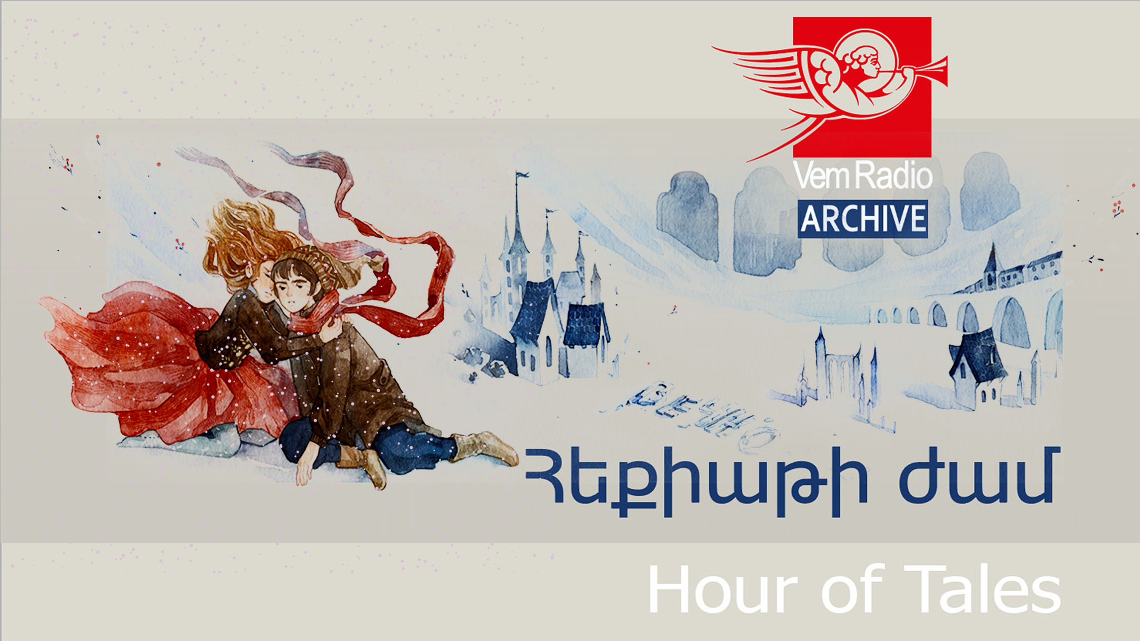 Hans Christian Andersen, The Snow Queen, Story 5: The Little Robber Girl