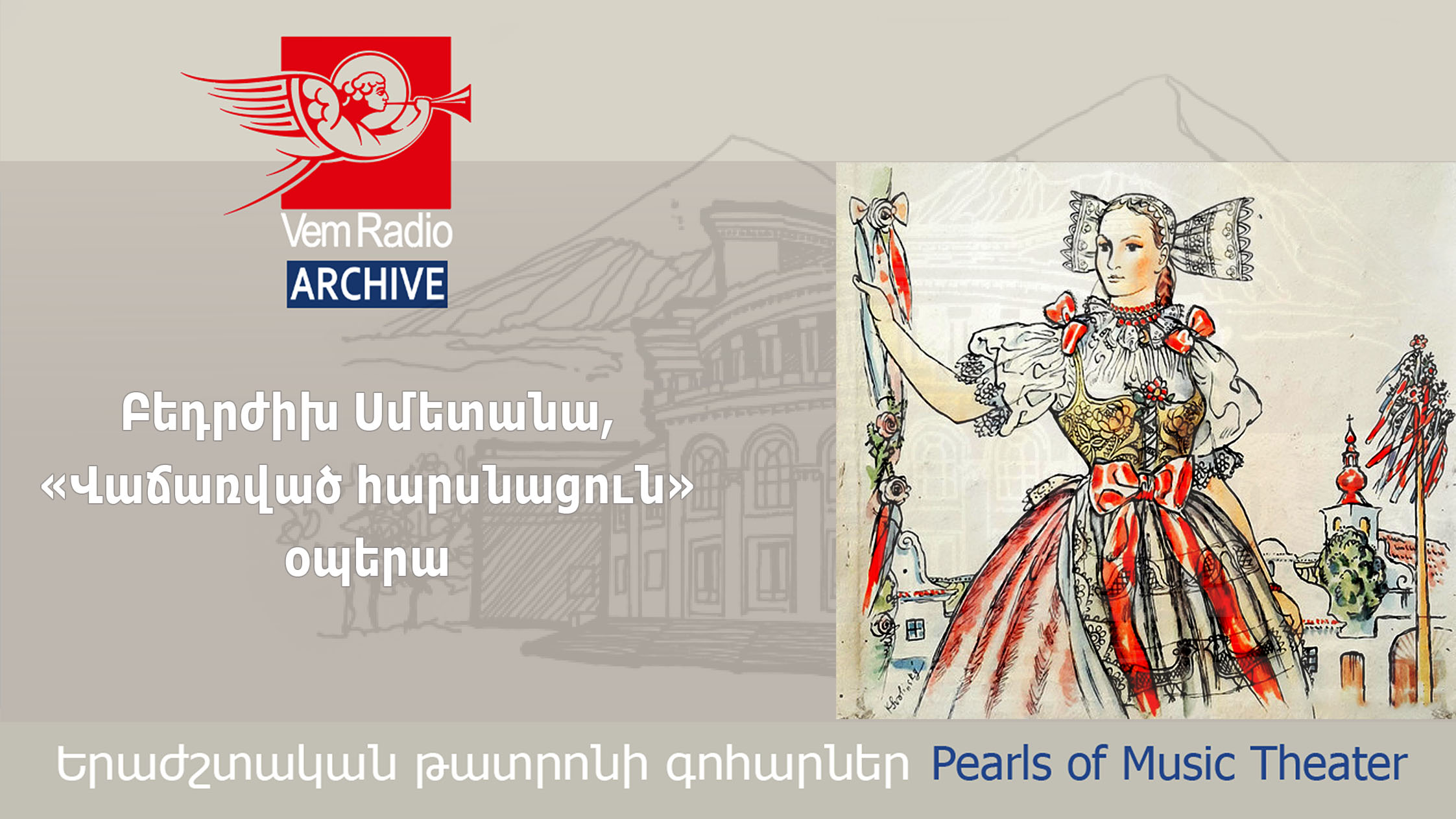 Bedřich Smetana, The Bartered Bride