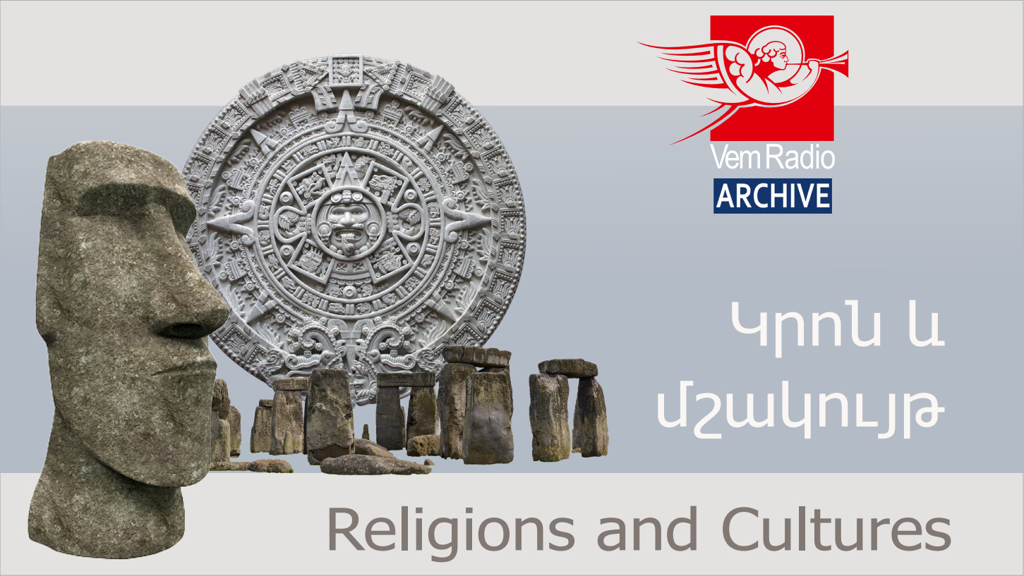 Անիմիզմ (ոգեպաշտություն)