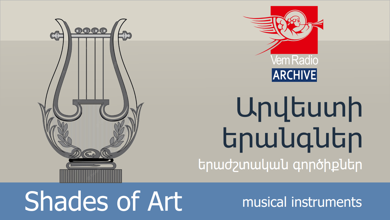 History of Opera