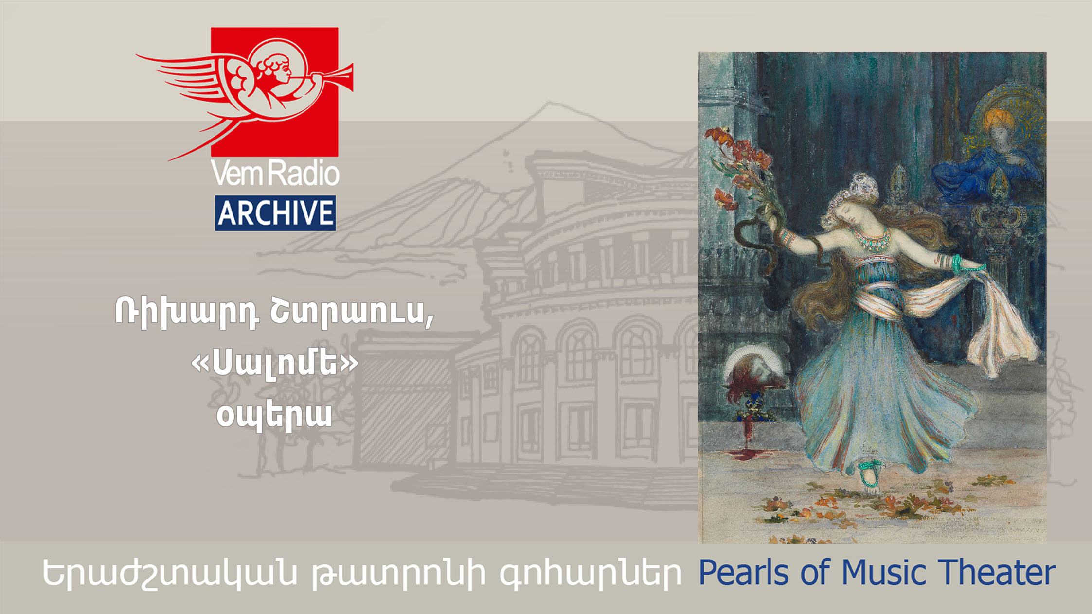 Ռիխարդ Շտրաուս, «Սալոմե» օպերա