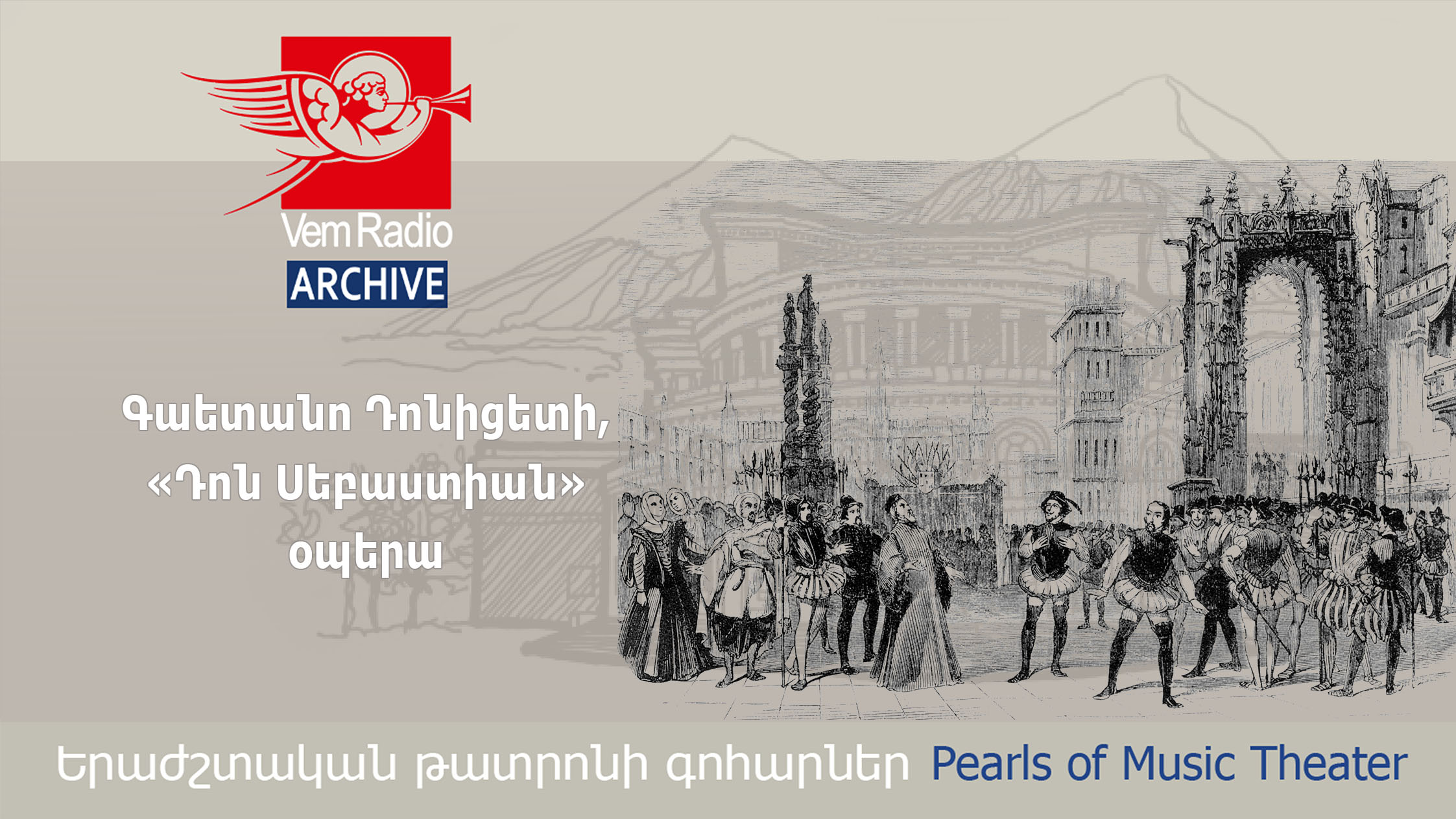 Gaetano Donizetti, Dom Sébastien