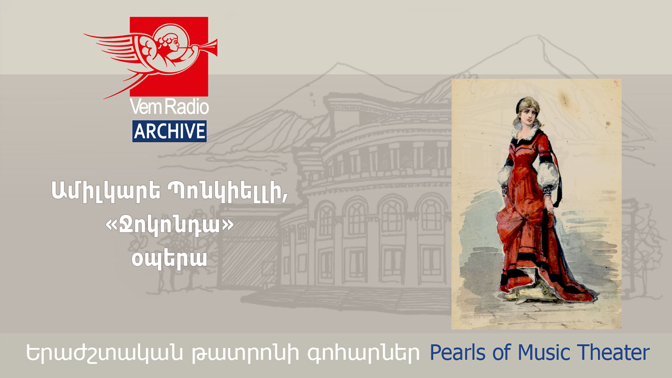 Amilcare Ponchielli, La Gioconda