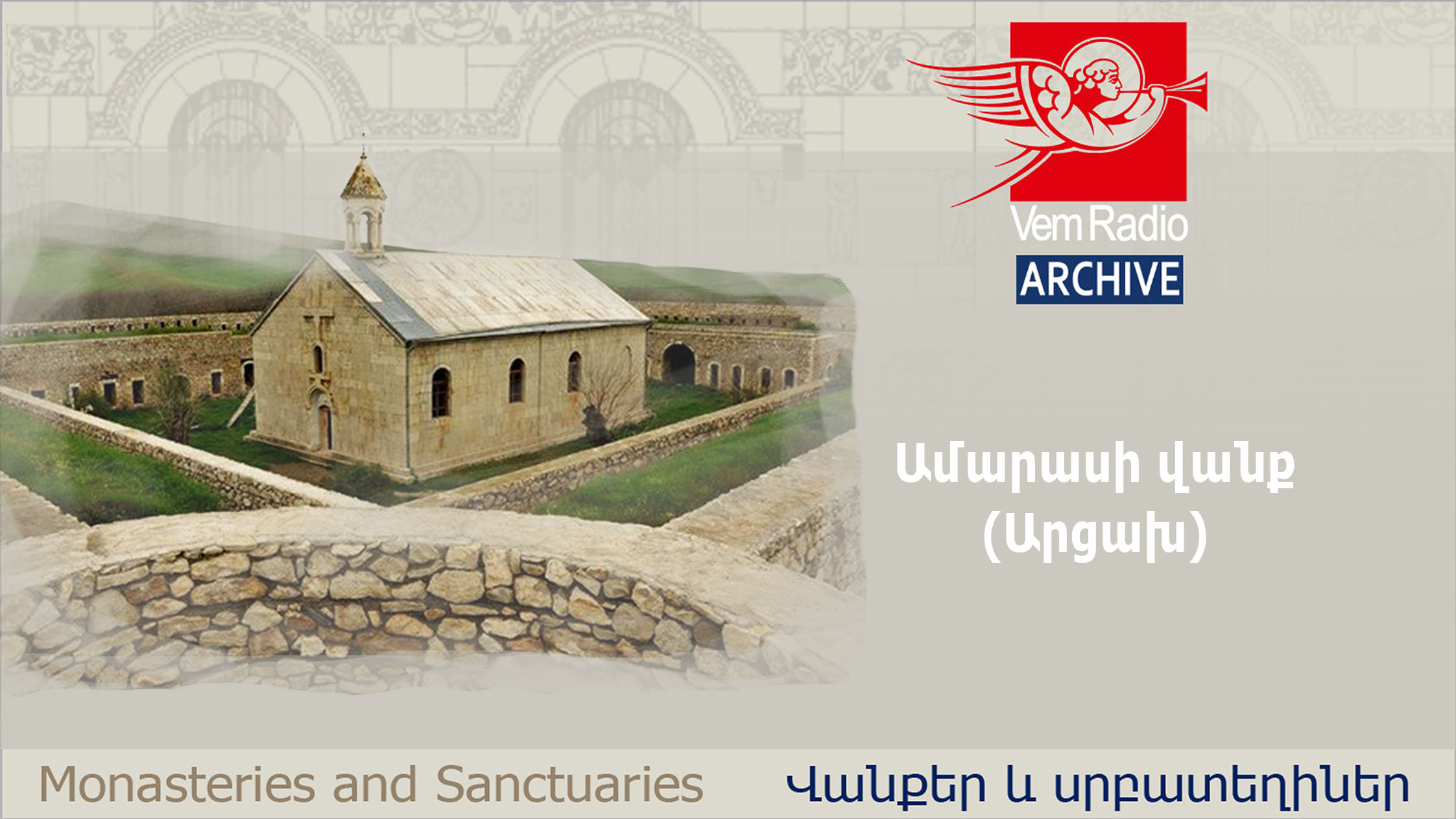Amaras Monastery (Artsakh)