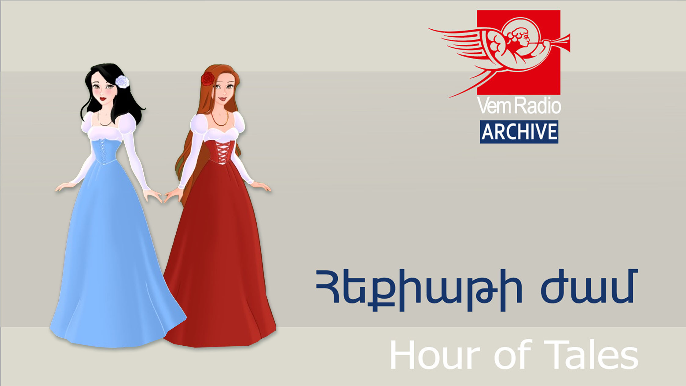 Brothers Grimm, Snow-White and Rose-Red (adapted by Hovhannes Tumanyan)