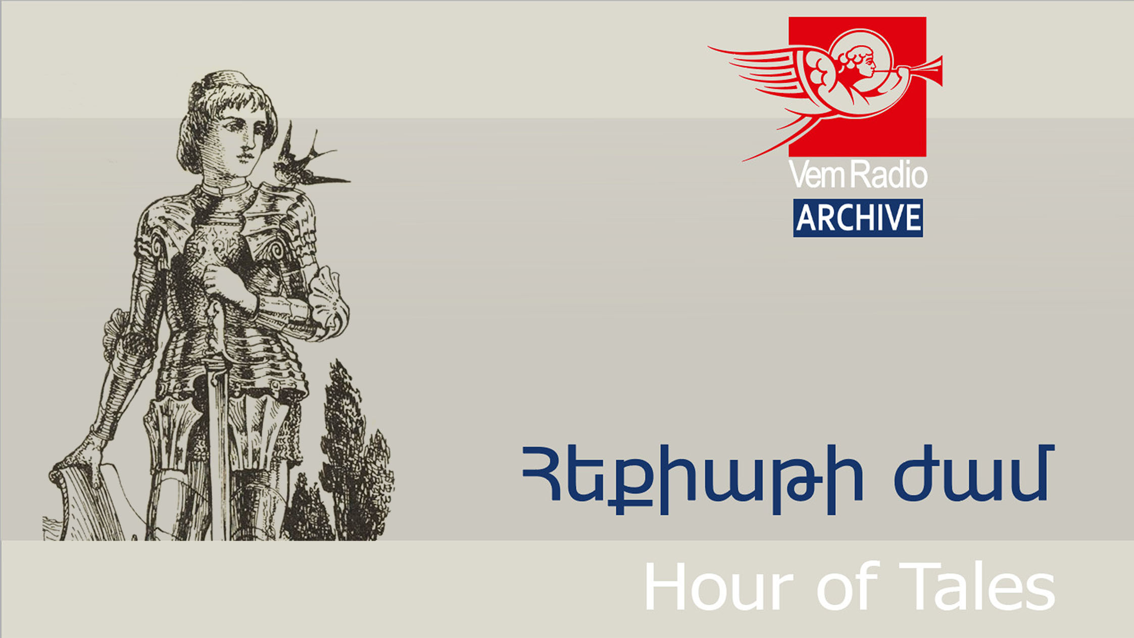 Օսկար Ուայլդ, Երջանիկ արքայազնը