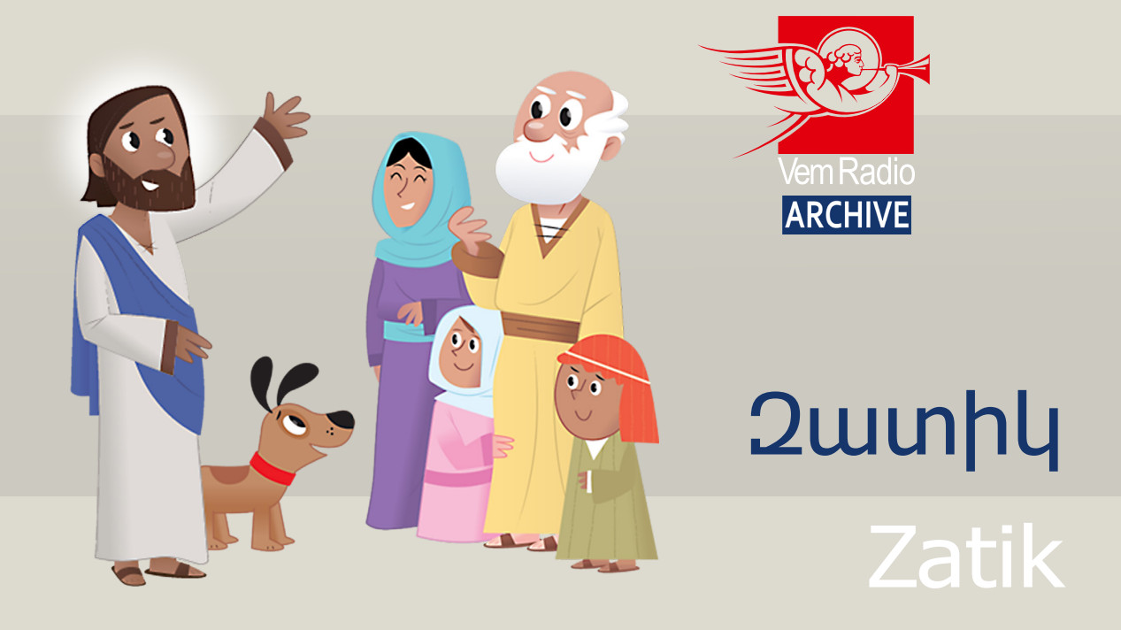 The Story of Abraham