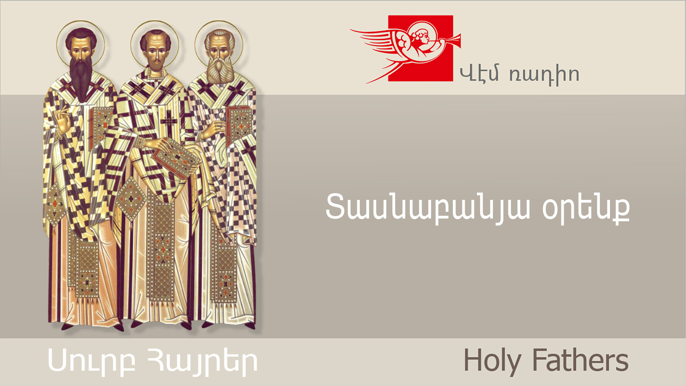 Տասնաբանյա օրենք