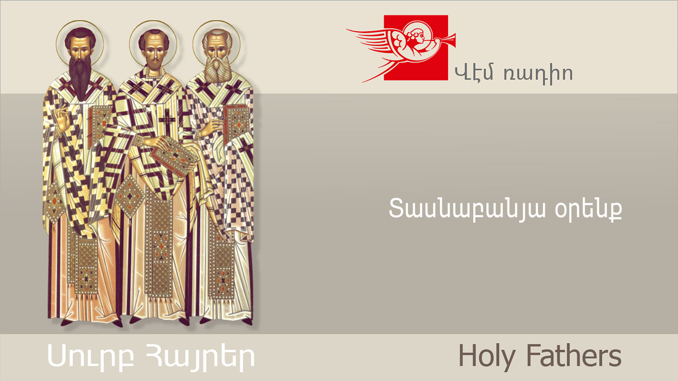 Տասնաբանյա օրենք