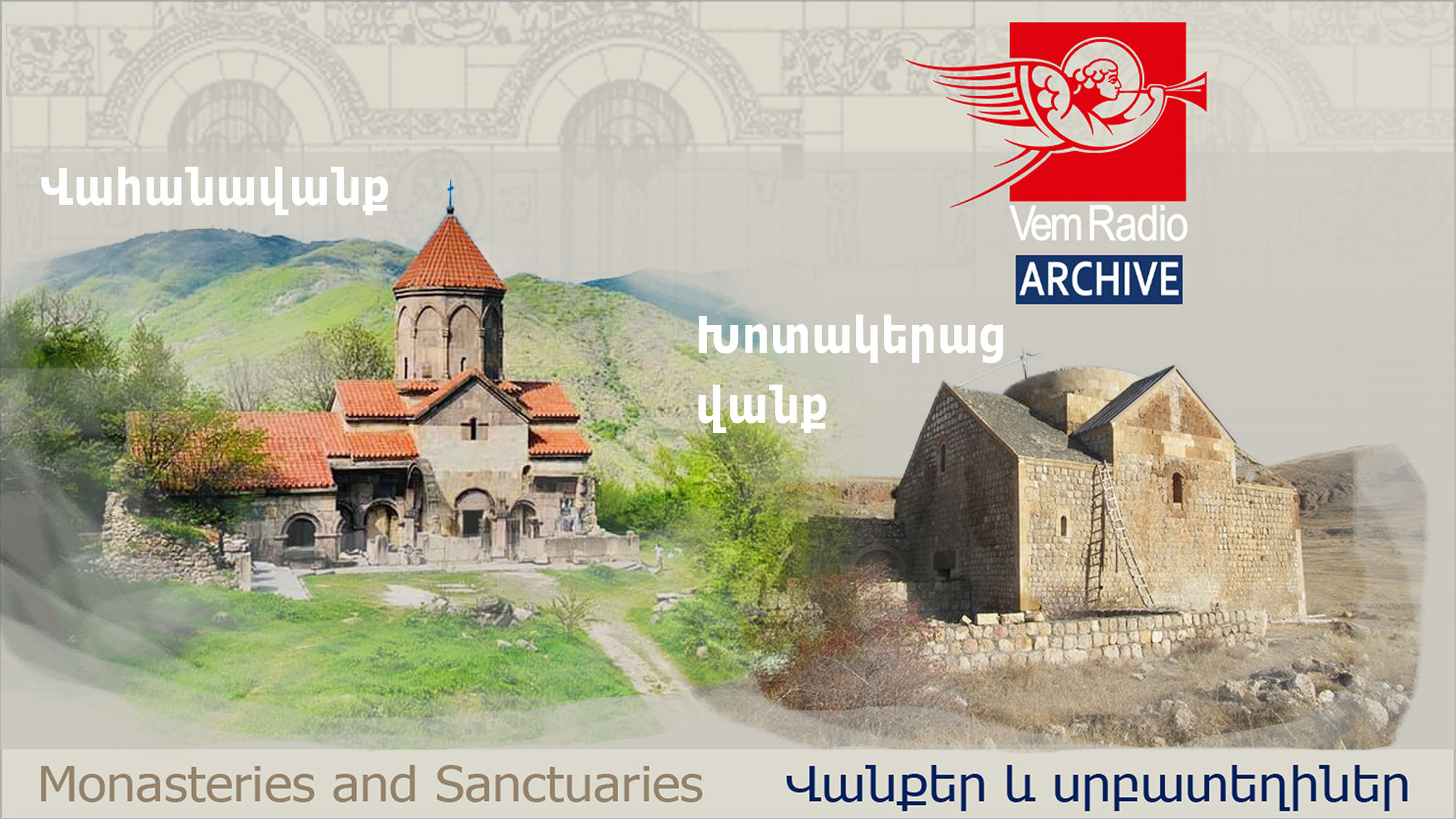 Vahanavank and Khotakerats Monastery (Karkop)