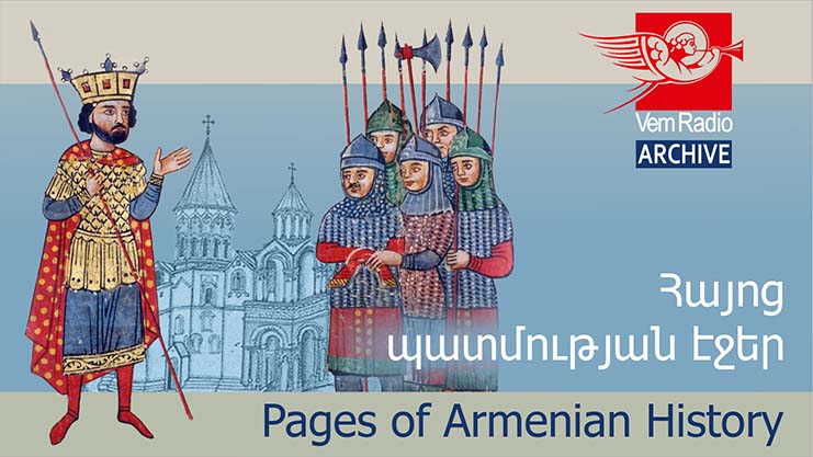 Արցախի թեմի վերակազմավորումը