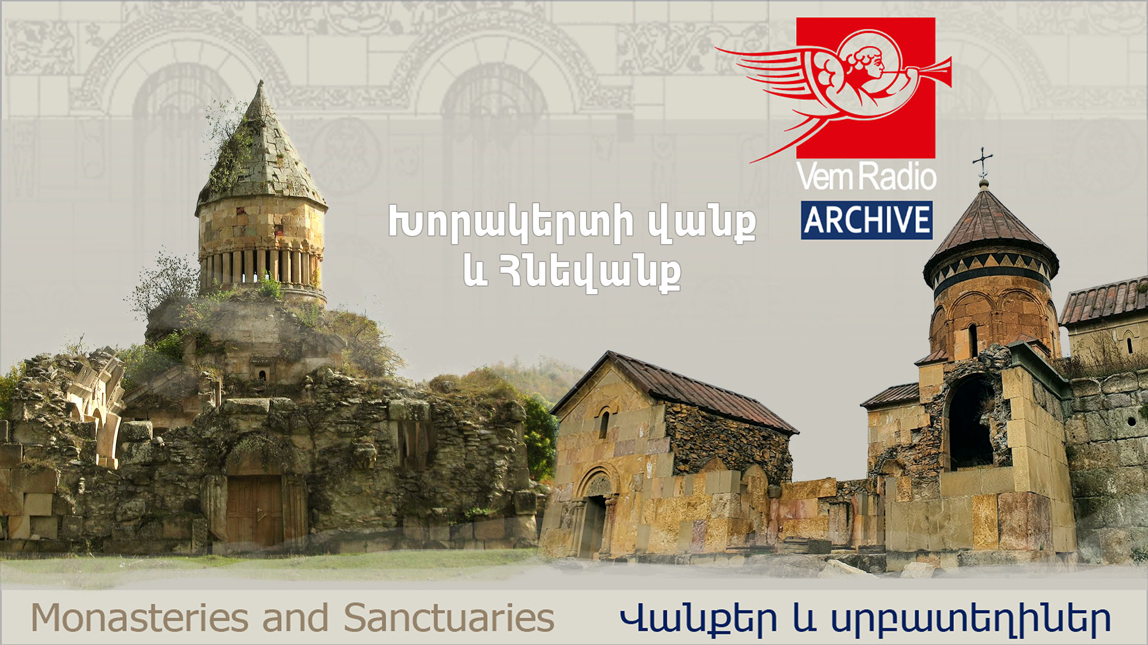 Khorakert Monastery and Hnevank