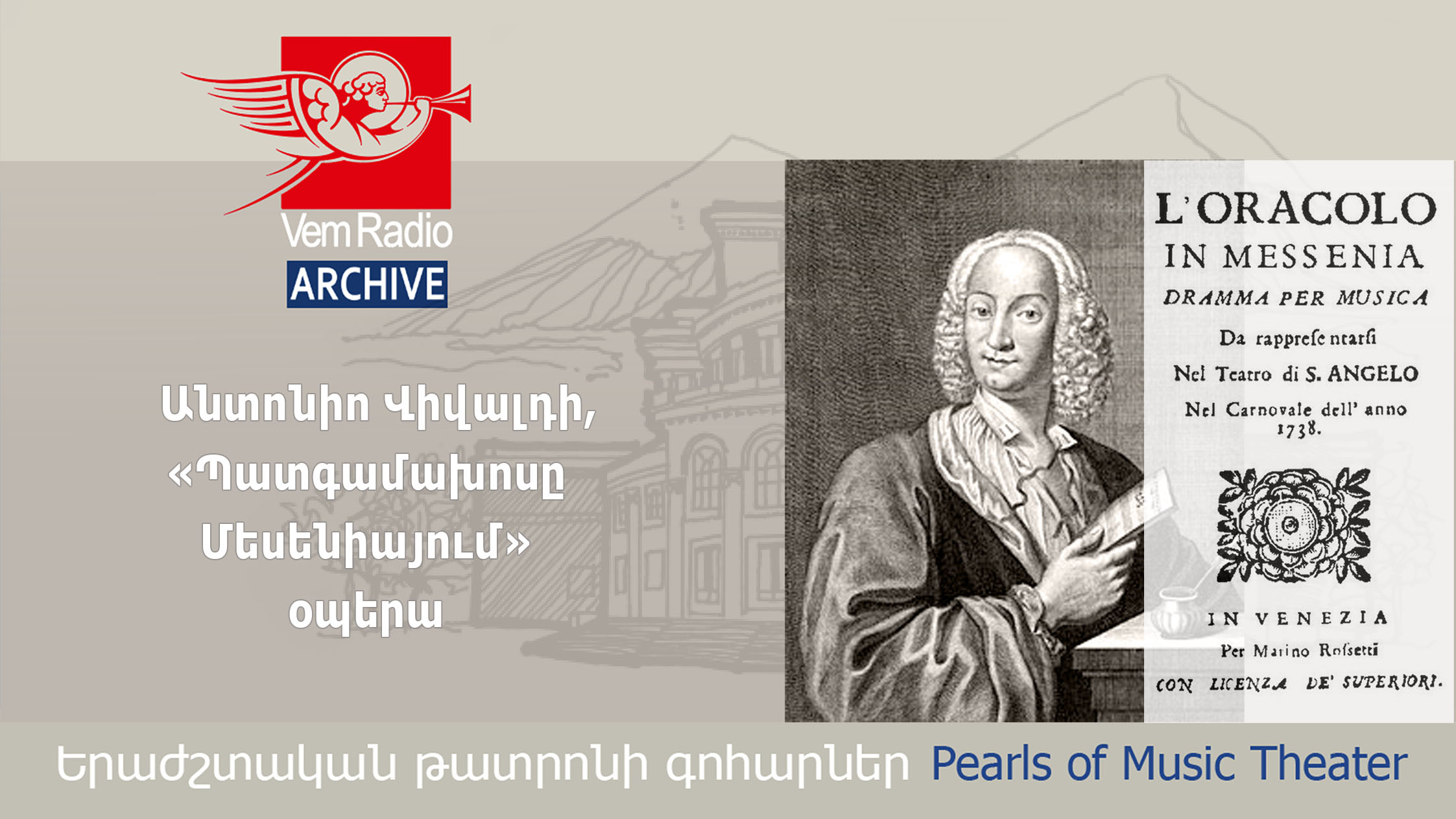 Անտոնիո Վիվալդի, «Պատգամախոսը Մեսենիայում» օպերա