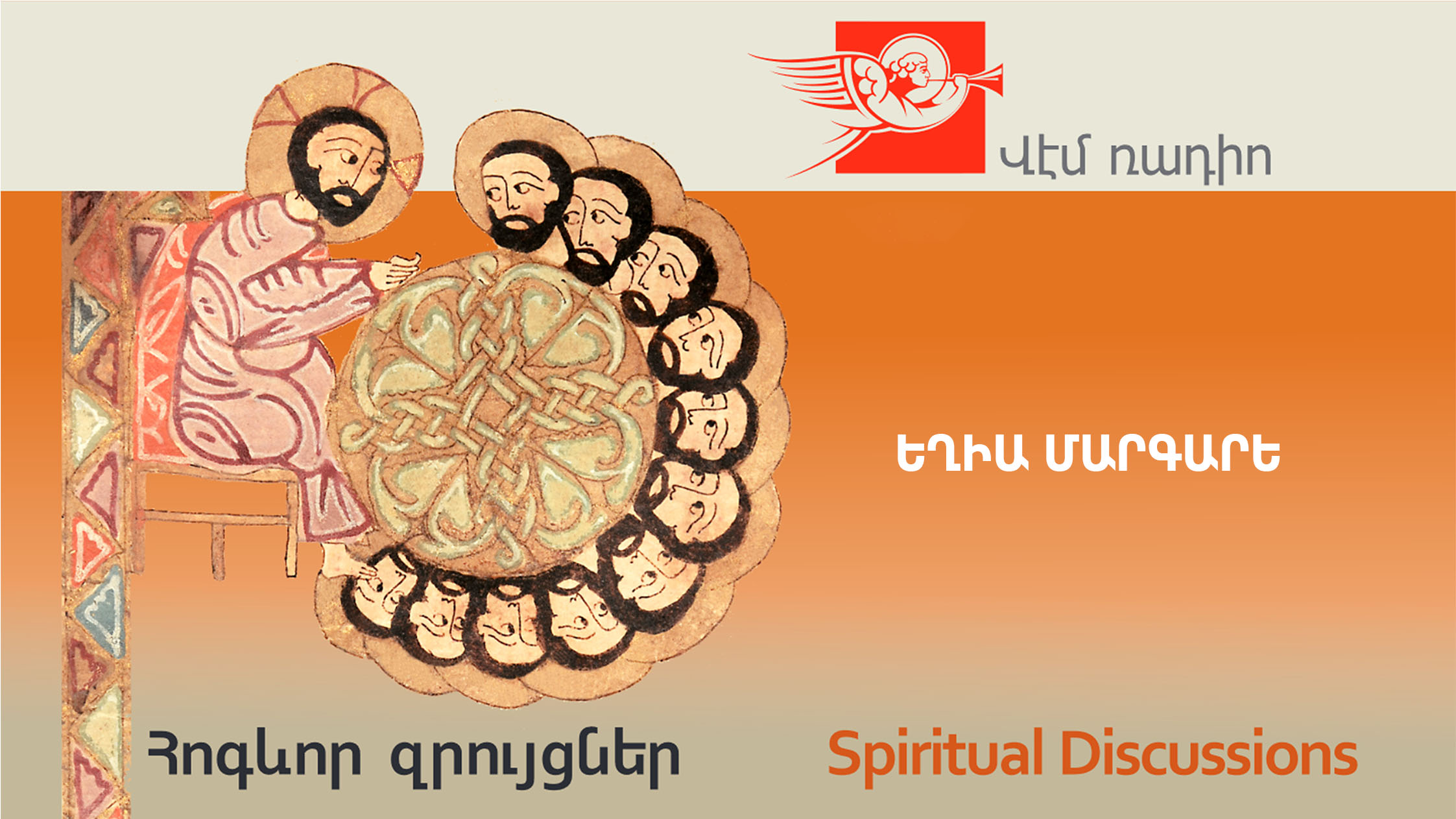 Elijah the Prophet