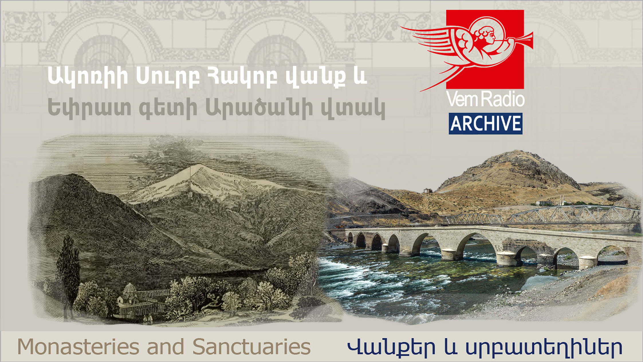 Saint Hakob Monastery of Akori and the Aratsani Tributary of the Euphrates River