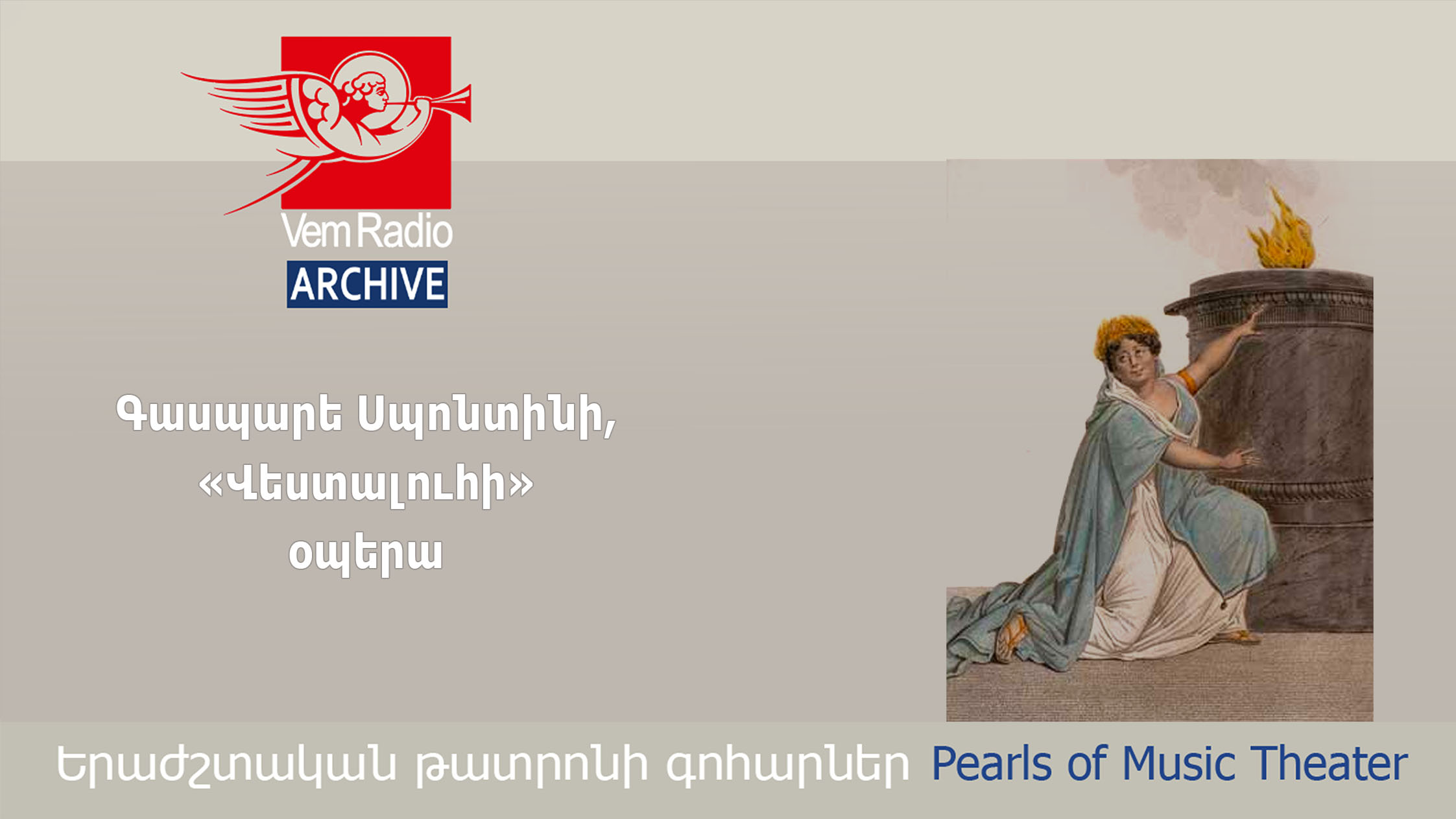 Gaspare Spontini, La Vestale