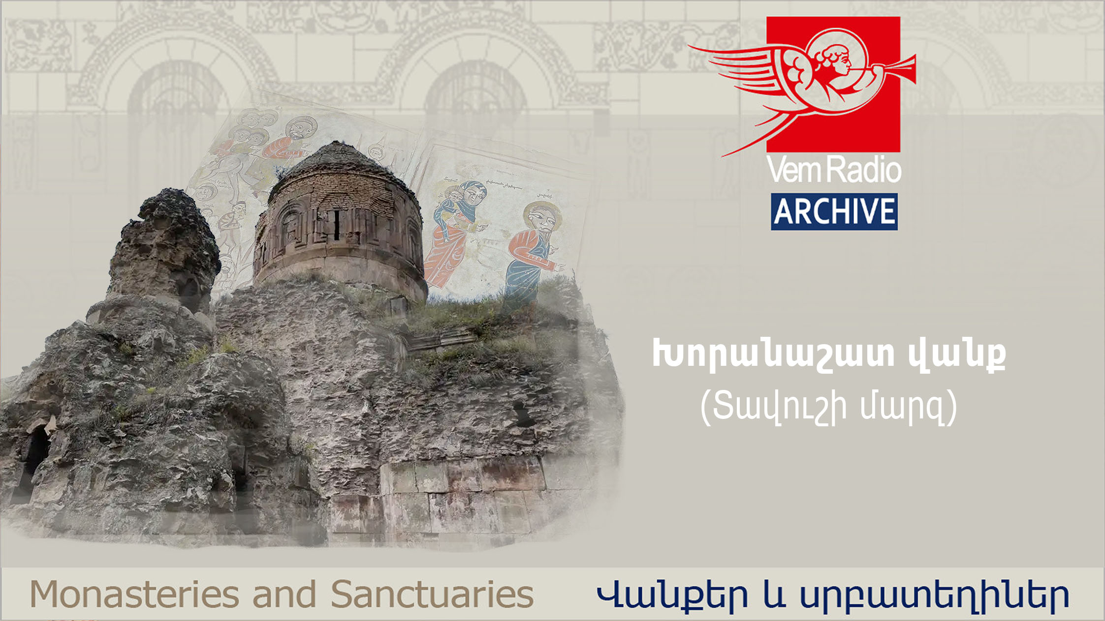 Khoranashat Monastery