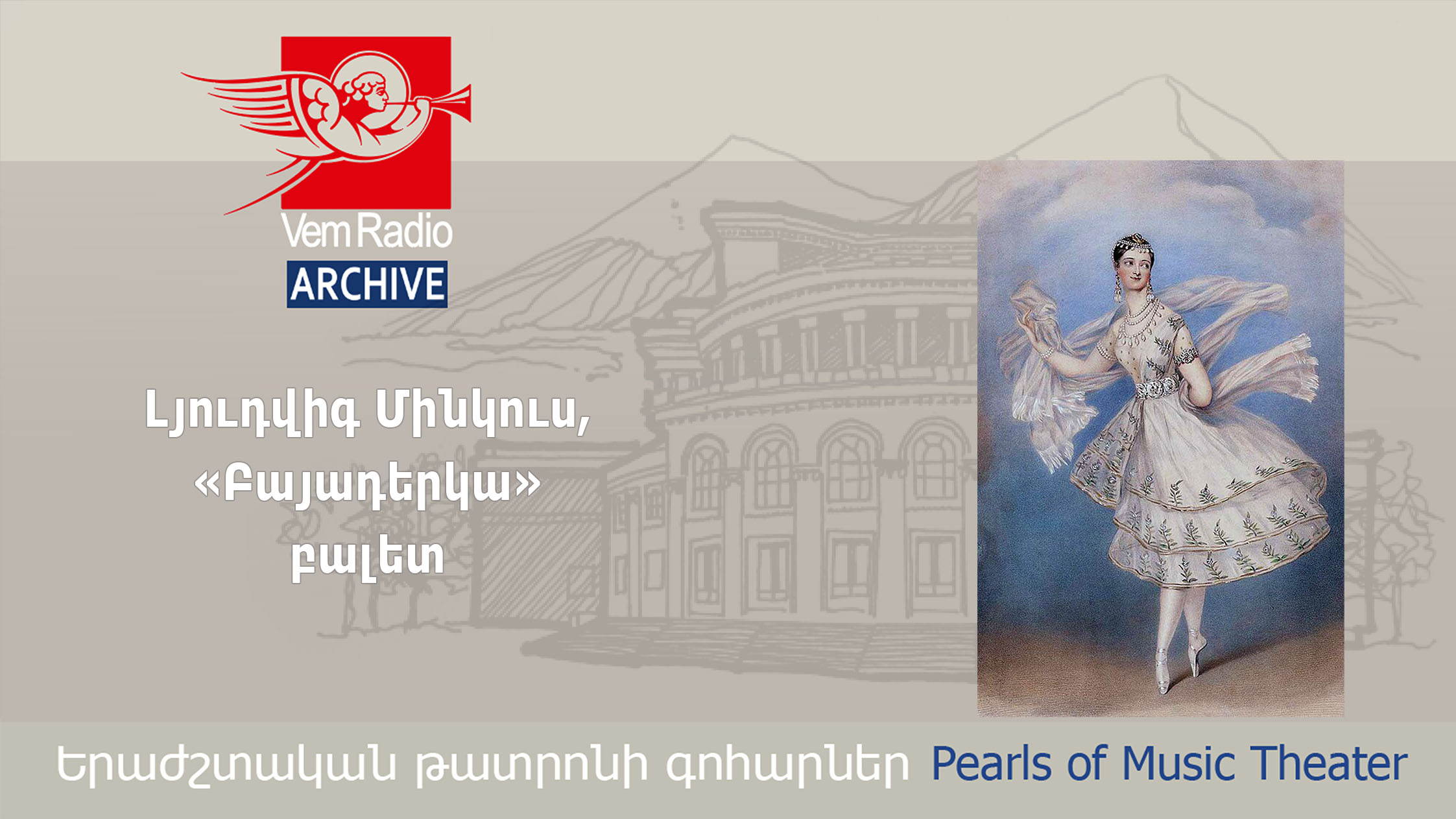 Լյուդվիգ Մինկուս, «Բայադերկա» բալետ