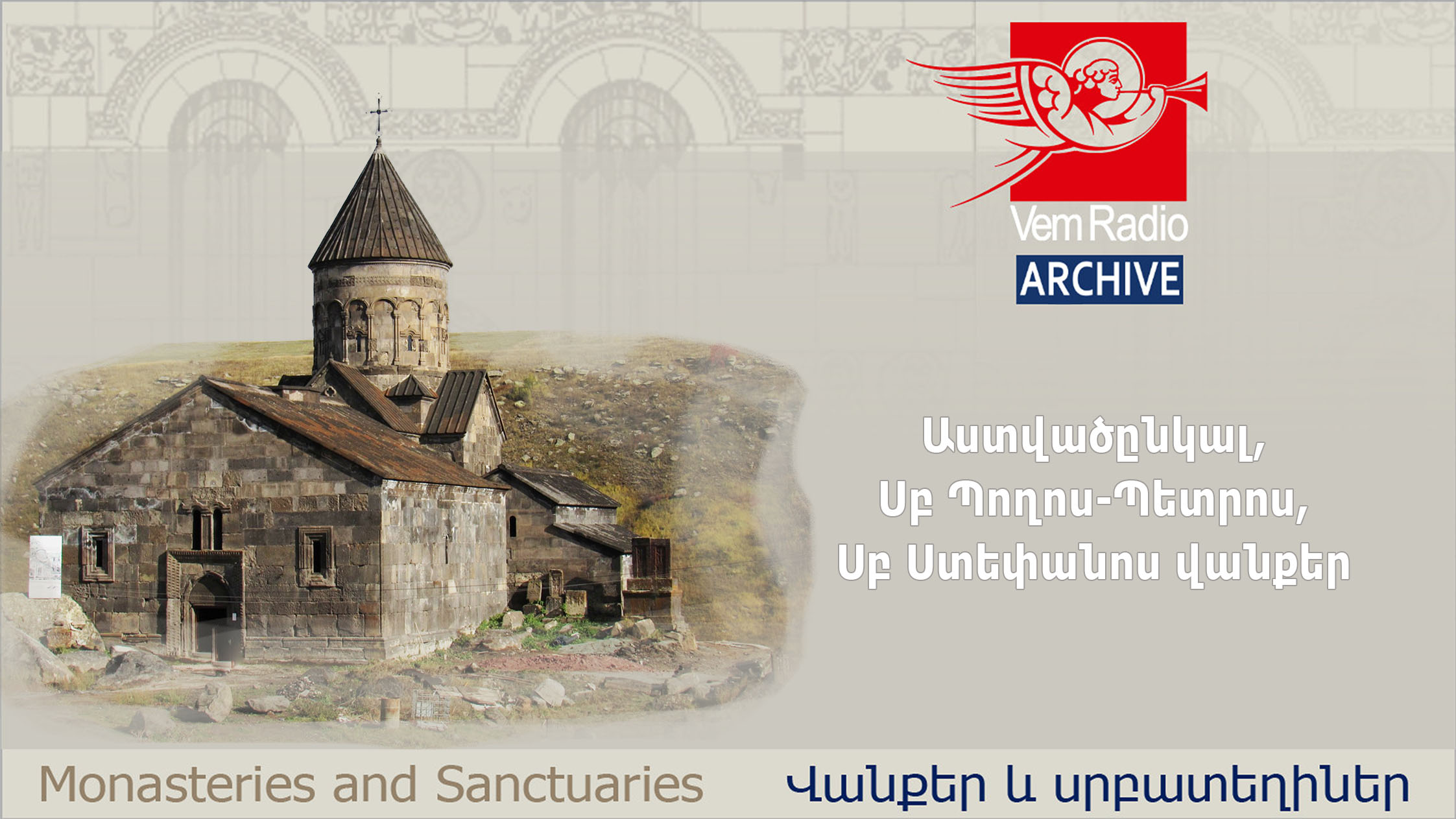 Astvatsnkal, Saint Paul-Peter (Zovuni), Saint Stephen (Kosh) Monasteries