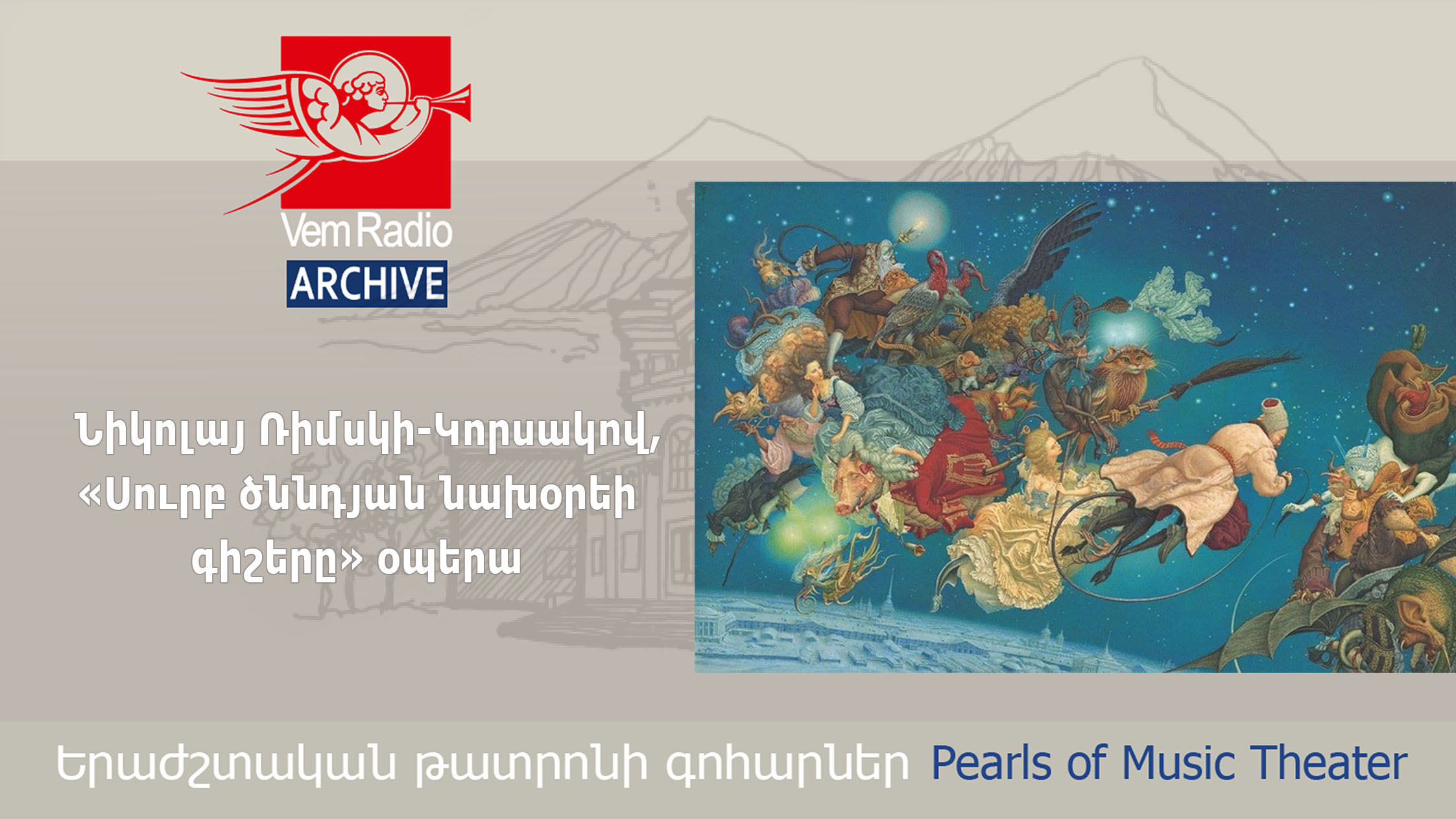 Nikolai Rimsky-Korsakov, Christmas Eve