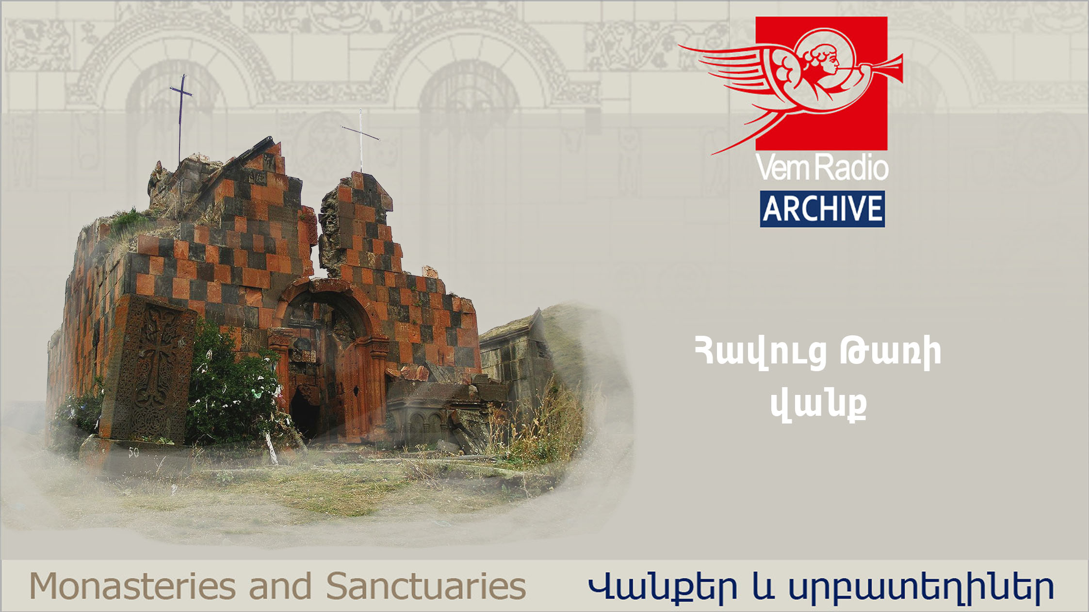 Havuts Tar Monastery Complex